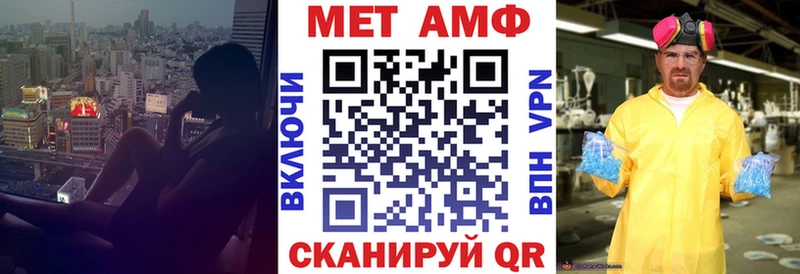 МЕГА онион  Жирновск  АМФЕТАМИН Premium 