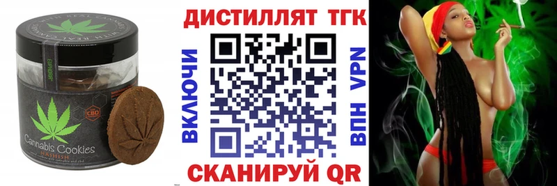 Canna-Cookies марихуана  МЕГА ссылки  Жирновск 