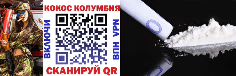 что такое   Жирновск  КОКАИН Боливия 