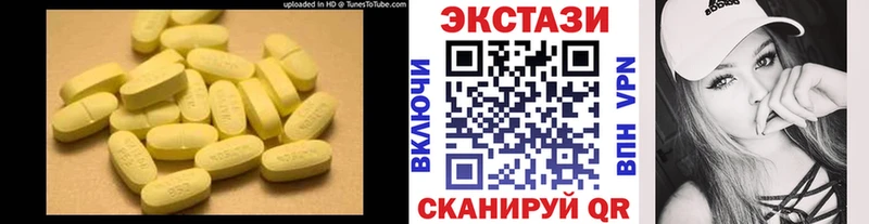 Экстази таблы  mega рабочий сайт  Жирновск 