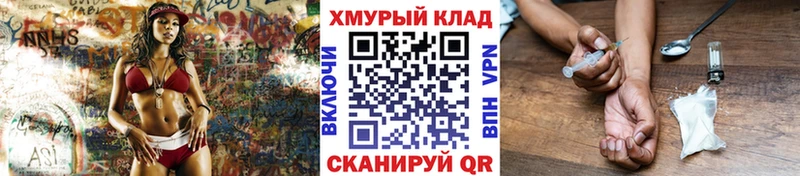 продажа наркотиков  Жирновск  Героин белый 