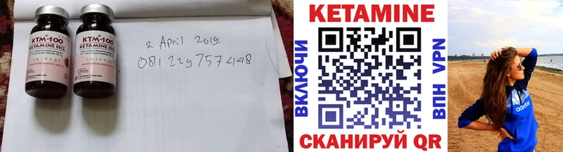 Кетамин ketamine  хочу   Жирновск 