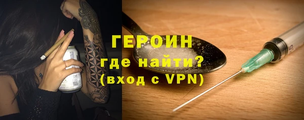 герыч Алзамай