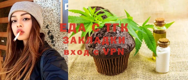 мефедрон VHQ Алексин