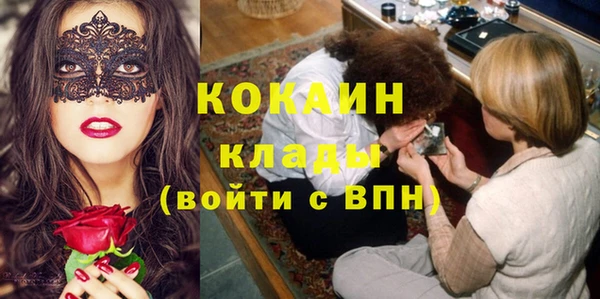 мефедрон VHQ Алексин