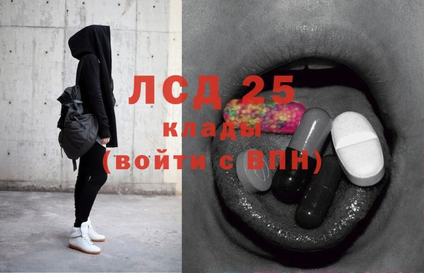гидра Куйбышев