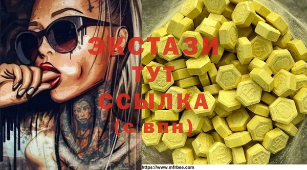 мефедрон VHQ Алексин