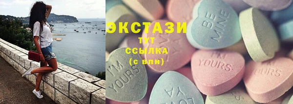 мефедрон VHQ Алексин