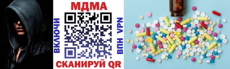 MDMA crystal  как найти наркотики  Жирновск 