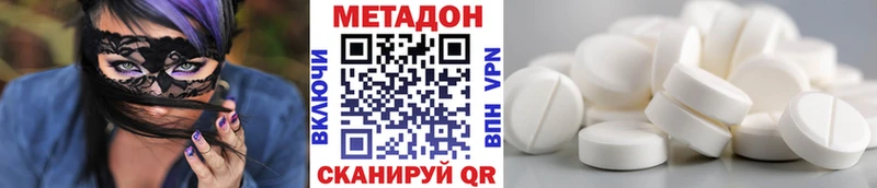 закладки  Жирновск  KRAKEN ССЫЛКА  Метадон белоснежный 
