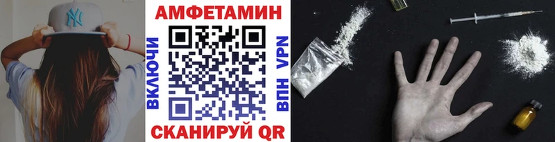 МЕТАМФЕТАМИН мет Жирновск