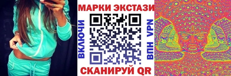 Марки NBOMe 1500мкг Жирновск