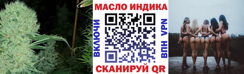 как найти наркотики  Жирновск  Дистиллят ТГК вейп с тгк 